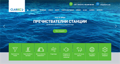 Desktop Screenshot of clareco.com